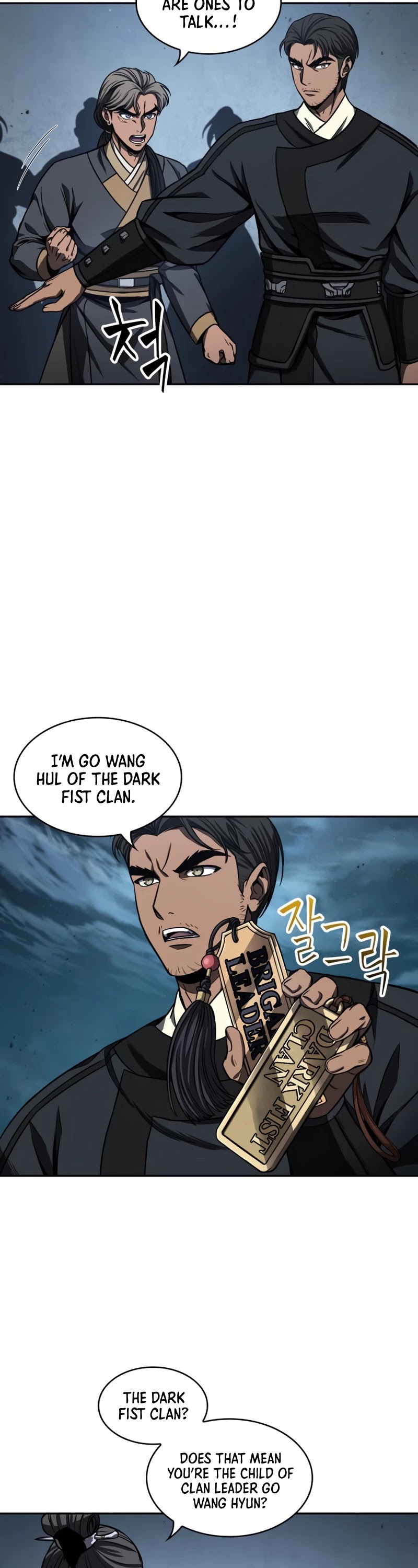 Nano Machine Chapter 90 image 09